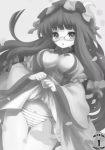 Page 2 of Patchouli Ijiri - preview thumbnail
