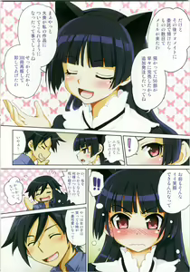 Page 6 of Ore no Imouto ga Konna Itazura Suru Wake Nai - preview thumbnail