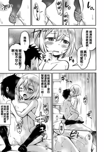 Page 40 of Ayase-san wa Ecchi ni Karakau (decensored) - preview thumbnail