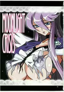 Page 3 of MOONLIGHT CRISIS - preview thumbnail