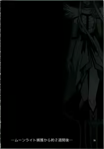Page 4 of MOONLIGHT CRISIS - preview thumbnail