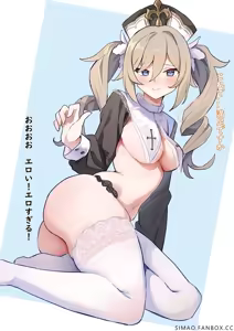 Page 3 of Genshin Mousou Series - Barbara - preview thumbnail
