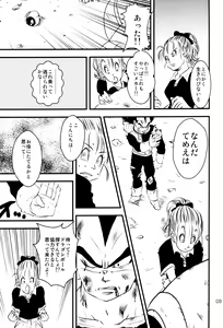 Page 4 of Badmans Rückkehr - preview thumbnail