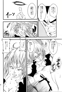 Page 7 of Badmans Rückkehr - preview thumbnail