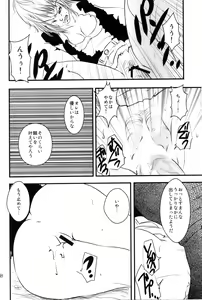 Page 9 of Badmans Rückkehr - preview thumbnail