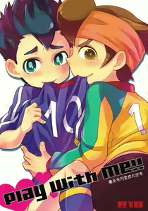 Play with Me!! — hentai manga cover on Fhentai