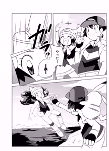 Page 624 of はいんちゅ - preview thumbnail