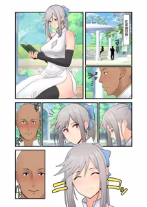 Page 3 of 性処理エルフ巫女のお仕事｜精靈巫女的性愛工作 - preview thumbnail