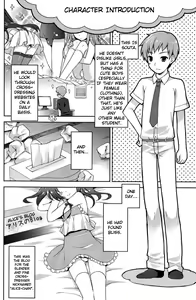 Page 4 of Futari Dake no Himitsu Plus | A Secret Between Two People Plus - preview thumbnail