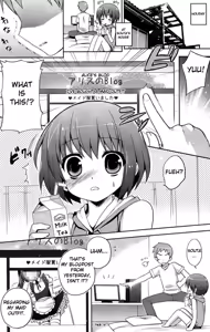 Page 9 of Futari Dake no Himitsu Plus | A Secret Between Two People Plus - preview thumbnail
