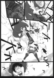 Page 4 of EAT ME PLEASE! - preview thumbnail