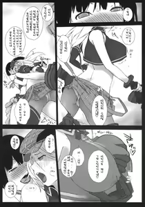 Page 6 of EAT ME PLEASE! - preview thumbnail