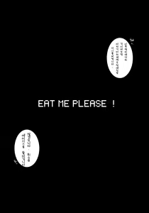 Page 8 of EAT ME PLEASE! - preview thumbnail