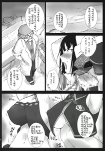 Page 9 of EAT ME PLEASE! - preview thumbnail