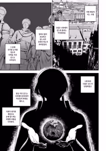 Page 3 of Ikusa Otome to Ikusa Goto! -Ikusa Otome Hen- | 전처녀와 싸우는 방법! ~전처녀 편~ - preview thumbnail