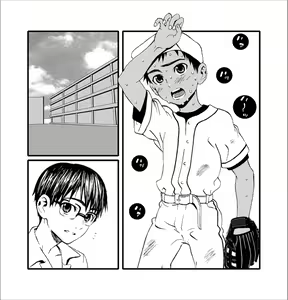 Page 2 of Switch - preview thumbnail