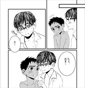 Page 23 of Switch - preview thumbnail