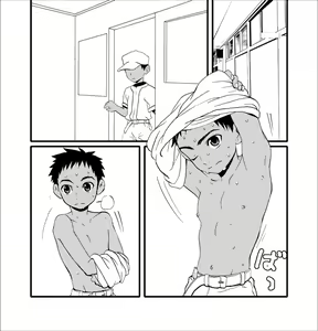Page 9 of Switch - preview thumbnail