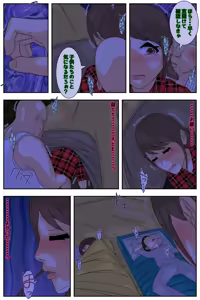 Page 4 of Boku no Mama ga Ojii-chan Ichimi ni Yodooshi Nakadashi Sare Tsuzukemashita. Yagai Sex-hen Kanzenban - preview thumbnail