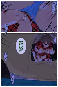 Page 8 of Boku no Mama ga Ojii-chan Ichimi ni Yodooshi Nakadashi Sare Tsuzukemashita. Yagai Sex-hen Kanzenban - preview thumbnail
