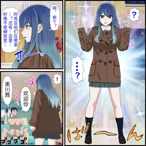 Page 3 of An app where you can have sex with anime characters - preview thumbnail