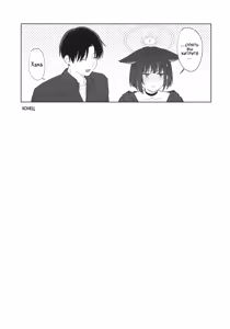 Page 42 of Konya wa Kuroneko to. | Этой ночью с чёрной кошкой. - preview thumbnail