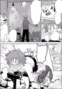 Page 13 of Mesuiki SM Show ~Kichiku Play Roulette de Anal Tettei Ryoujoku~ - preview thumbnail
