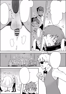 Page 14 of Mesuiki SM Show ~Kichiku Play Roulette de Anal Tettei Ryoujoku~ - preview thumbnail