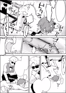 Page 18 of Mesuiki SM Show ~Kichiku Play Roulette de Anal Tettei Ryoujoku~ - preview thumbnail