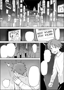 Page 2 of Mesuiki SM Show ~Kichiku Play Roulette de Anal Tettei Ryoujoku~ - preview thumbnail
