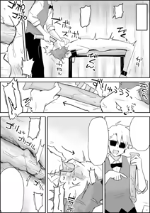Page 23 of Mesuiki SM Show ~Kichiku Play Roulette de Anal Tettei Ryoujoku~ - preview thumbnail