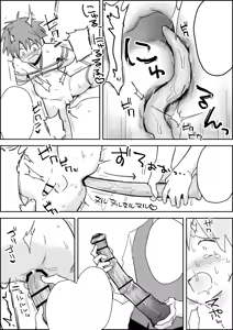 Page 31 of Mesuiki SM Show ~Kichiku Play Roulette de Anal Tettei Ryoujoku~ - preview thumbnail