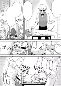 Page 33 of Mesuiki SM Show ~Kichiku Play Roulette de Anal Tettei Ryoujoku~ - preview thumbnail