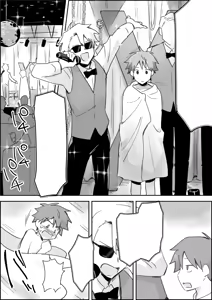 Page 5 of Mesuiki SM Show ~Kichiku Play Roulette de Anal Tettei Ryoujoku~ - preview thumbnail