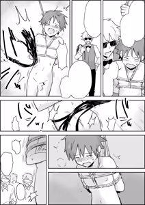 Page 8 of Mesuiki SM Show ~Kichiku Play Roulette de Anal Tettei Ryoujoku~ - preview thumbnail