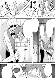Page 10 of Mesuiki SM Show ~Kichiku Play Roulette de Anal Tettei Ryoujoku~ - preview thumbnail