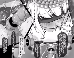Page 117 of Omise no Tetsudai de Kuri Ochisuru Kanban Musume - preview thumbnail