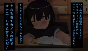 Page 8 of InCha Otokonoko ga Ura Fuuzoku Debut? [Mesuiki Danshi] Sono 1 - preview thumbnail