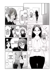 Page 5 of LESFES CO Incident Suspended account - preview thumbnail