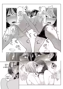 Page 8 of LESFES CO Incident Suspended account - preview thumbnail