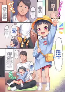 Page 3 of Nii-chan Sawatte (decensored) - preview thumbnail