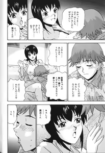 Page 93 of Hou-nyuu Kei - preview thumbnail