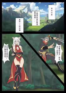 【123QWER】我的妖精妻子（自购分享） - hentai manga cover image