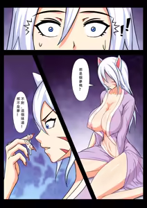 Page 31 of 【123QWER】我的妖精妻子（自购分享） - preview thumbnail
