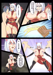 Page 34 of 【123QWER】我的妖精妻子（自购分享） - preview thumbnail