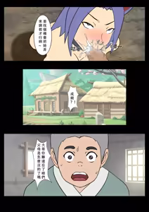 Page 8 of 【123QWER】我的妖精妻子（自购分享） - preview thumbnail