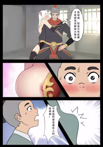 Page 9 of 【123QWER】我的妖精妻子（自购分享） - preview thumbnail