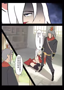 Page 10 of 【123QWER】我的妖精妻子（自购分享） - preview thumbnail