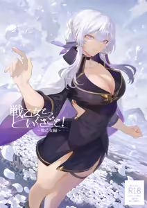 Ikusa Otome to Ikusa Goto! -Ikusa Otome Hen- - hentai manga cover image