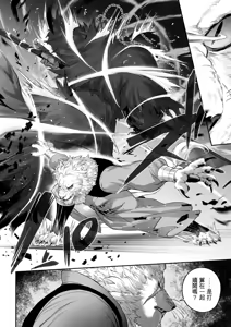 Page 12 of Ikusa Otome to Ikusa Goto! -Ikusa Otome Hen- - preview thumbnail